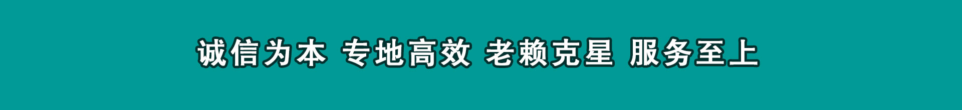 九江清帐公司