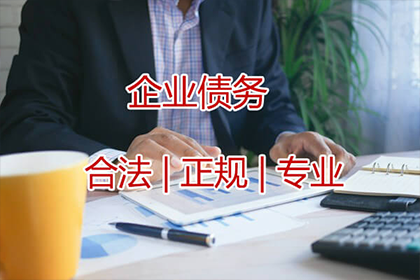 上门追讨债务是否合法？