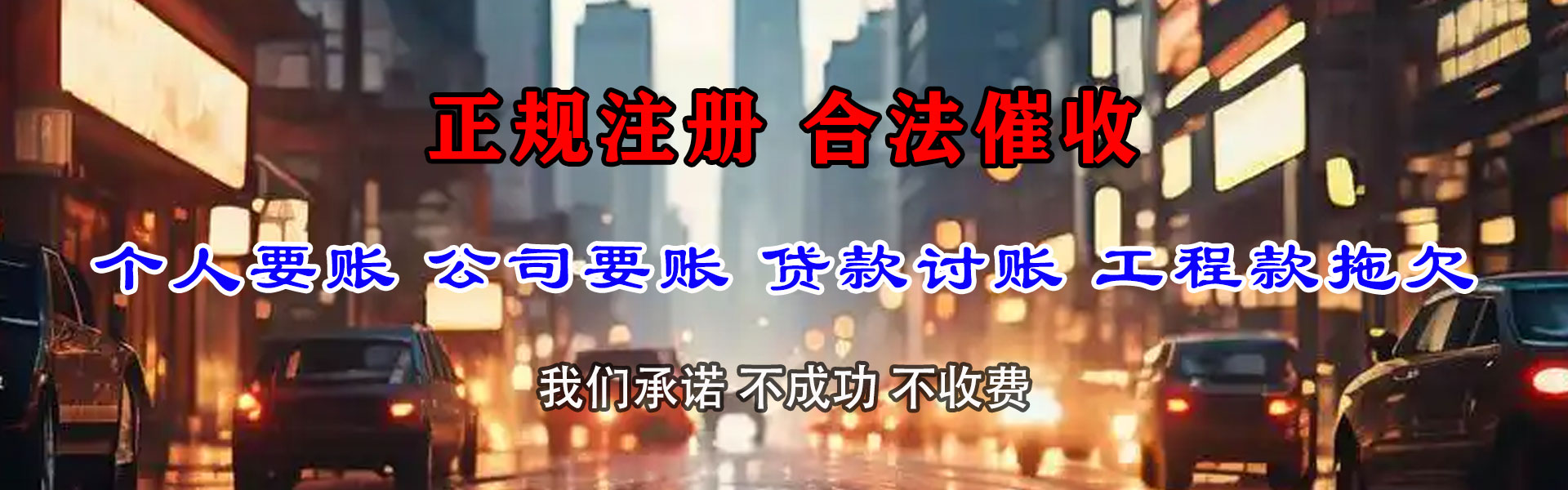 九江追债公司